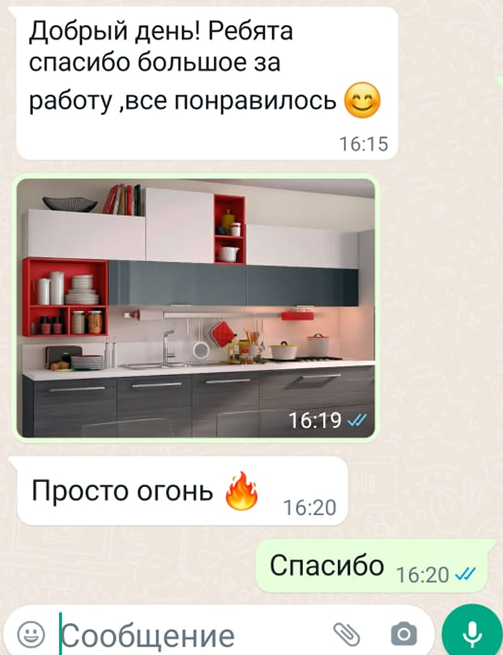 отзыв о кухне на заказ