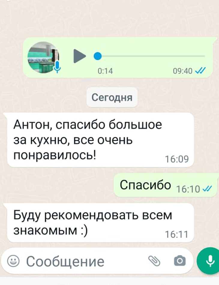 отзыв о кухне на заказ