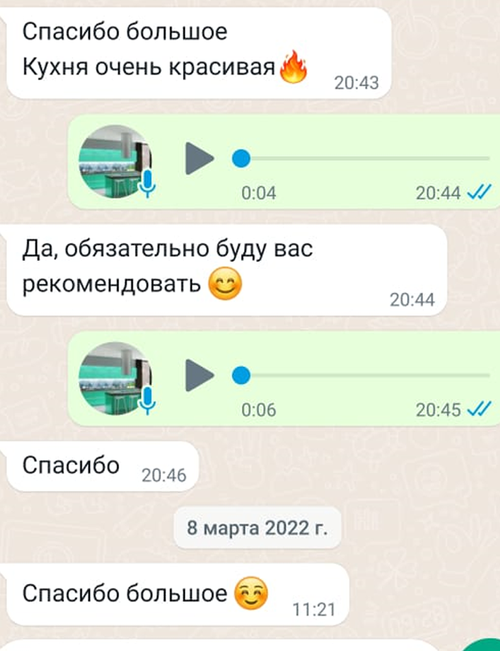 отзыв о кухне на заказ